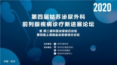 5G两城三地同步直播｜梅沃医疗中心推进沪、苏两地泌尿外科学科建设同步发展