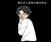 为什么会有“密集恐惧症”？真的无法克服吗？科学给出了答案